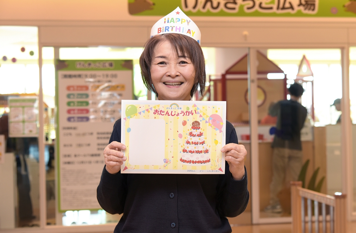 毎月1回の「おたんじょうかい」スタッフさんお手製のプレゼントが大人気!