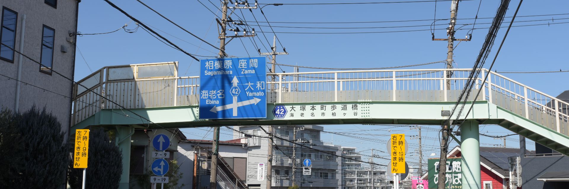 市境が入り組む「海老名のくびれ」
