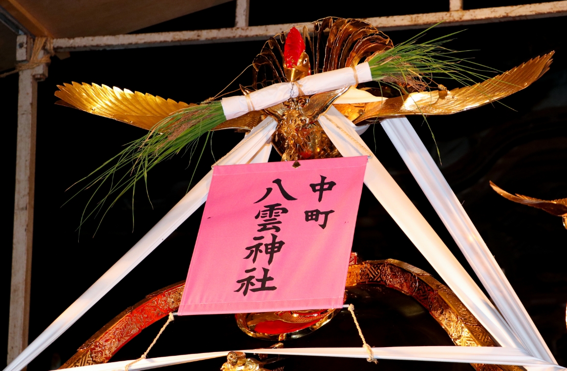 神輿