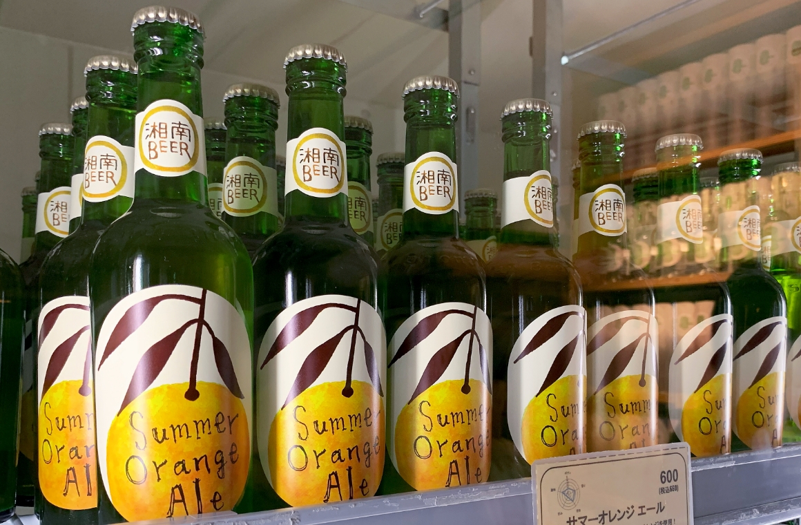 夏みかんのエール。