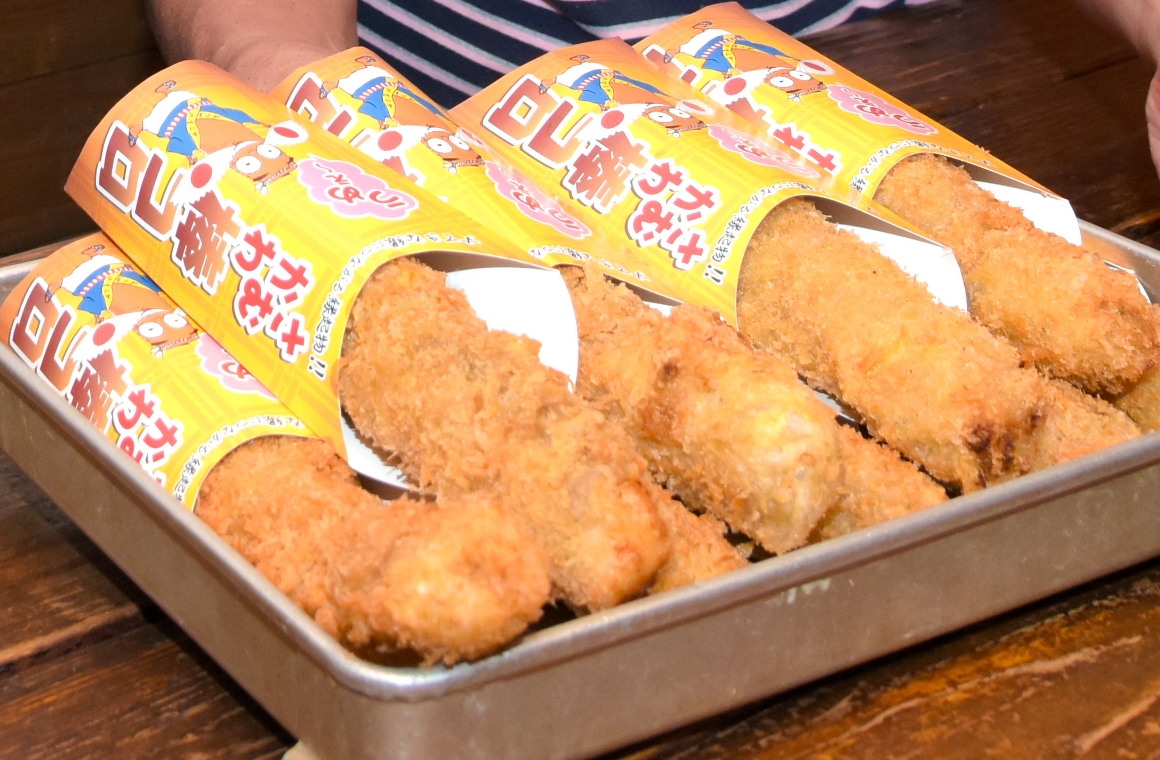 長さ約20センチでボリューム満点