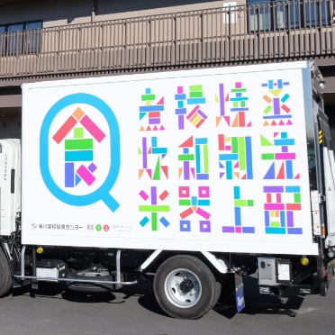 左の歩道側デザインは全て違うので、特に注目です