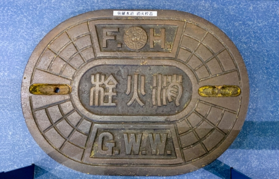水道丸見えゾーンも見ごたえ充分