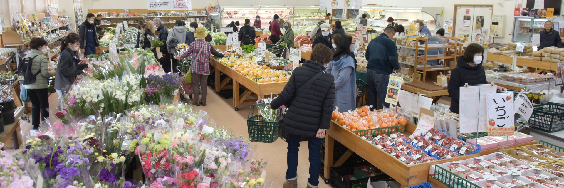 わいわい市寒川店