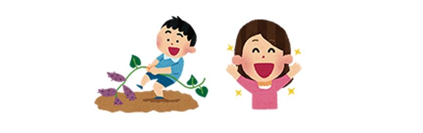 准組合員向けのイベント